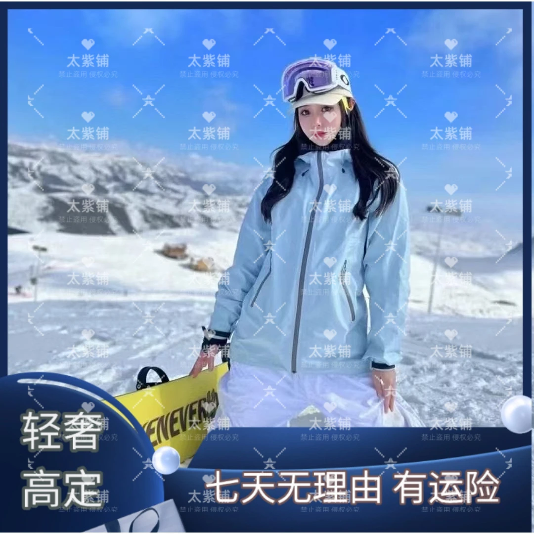 （主播专属）L户外防风防水耐磨连帽轻便硬壳冲锋衣  Q团A