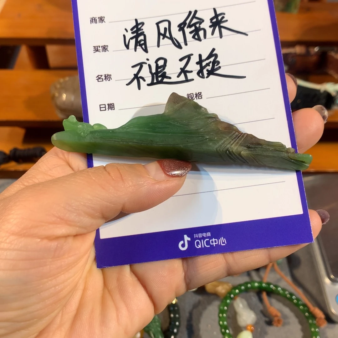 和田玉（糖玉）颈饰未镶嵌清**来