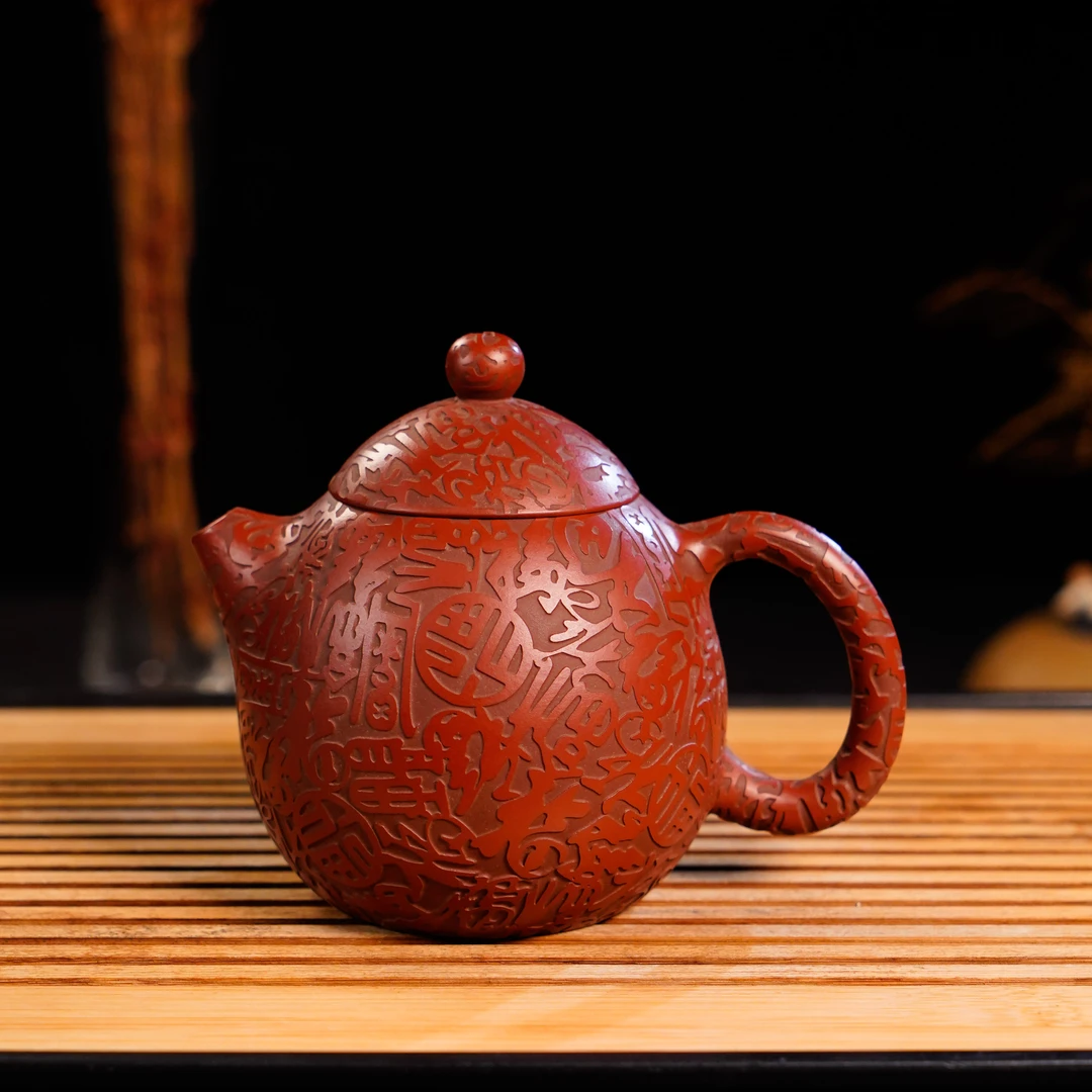 GS28-015   张丽  宜兴手工紫砂  百福龙蛋