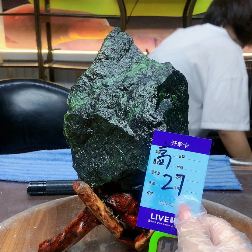 【闪购商品】蛇纹石玉未镶嵌原石莫*