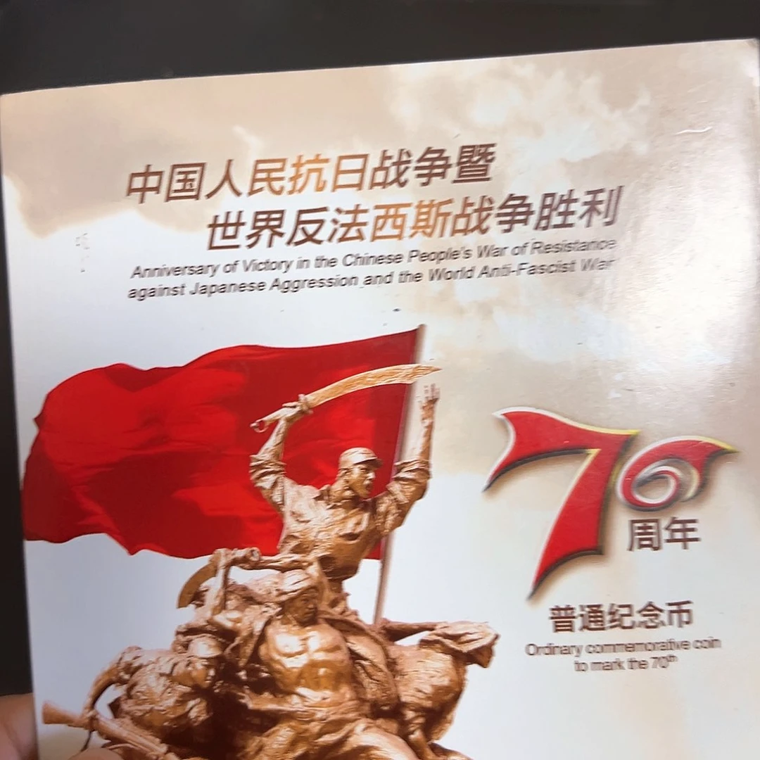 其他普通金属点五无油冠金马王尾5001