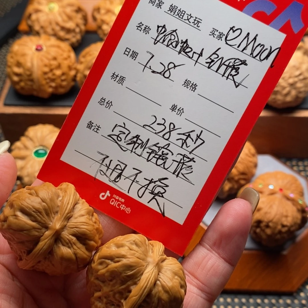 文玩核桃把件ღ****哇哇
