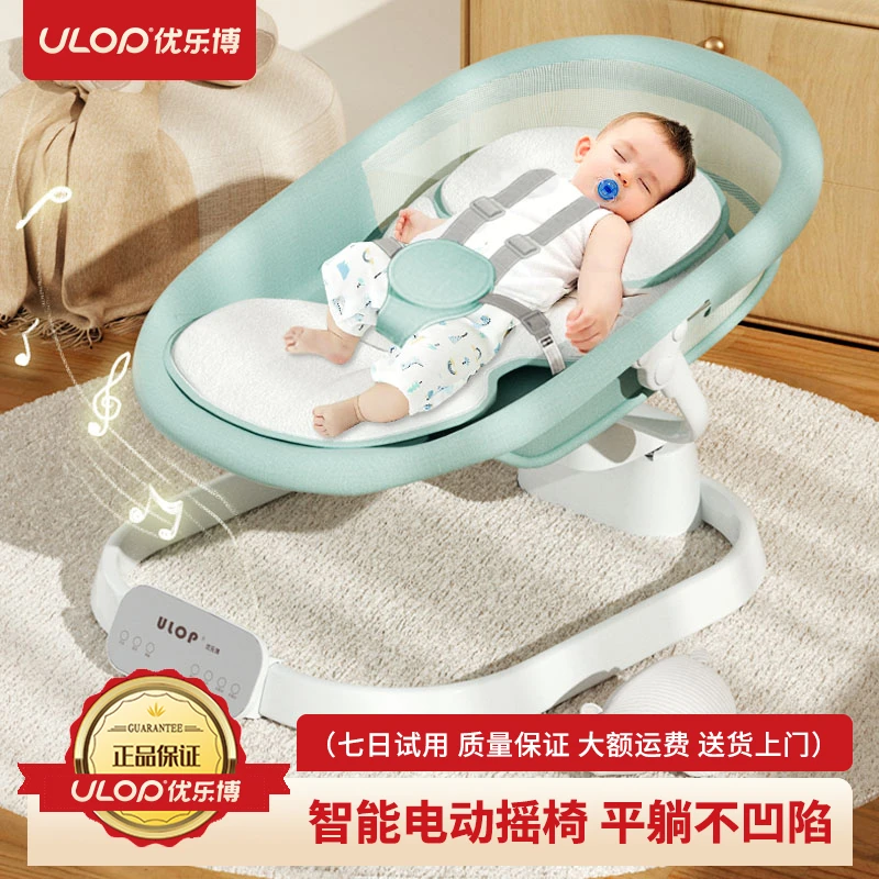 0-1岁电动婴儿摇摇椅哄娃全自动家用婴幼儿哄睡摇摇躺椅拼接摇椅