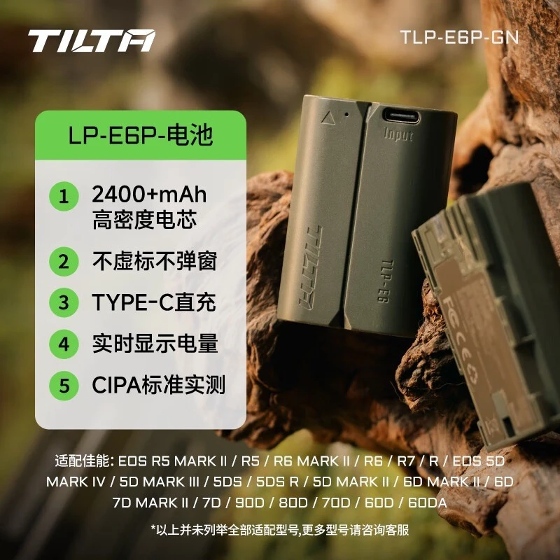 适用TILTA铁头LP-E6NH/E6P相机电池适用佳能6D60D70D80DR5R6R7