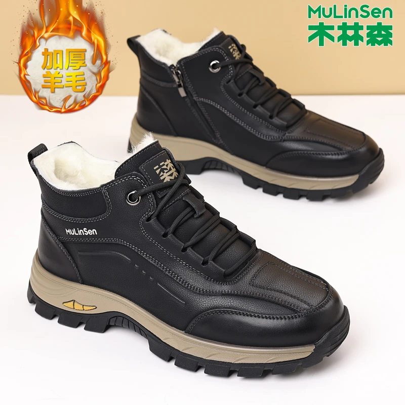 木林森男款冬季新款牛皮羊毛高帮户外抗寒棉鞋防滑保暖宽楦雪地靴