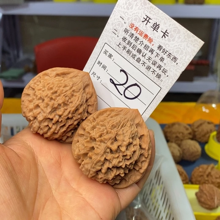 文玩核桃吊坠文玩核桃官帽47～48