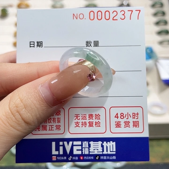 翡翠戒指未镶嵌翡翠戒圈19港