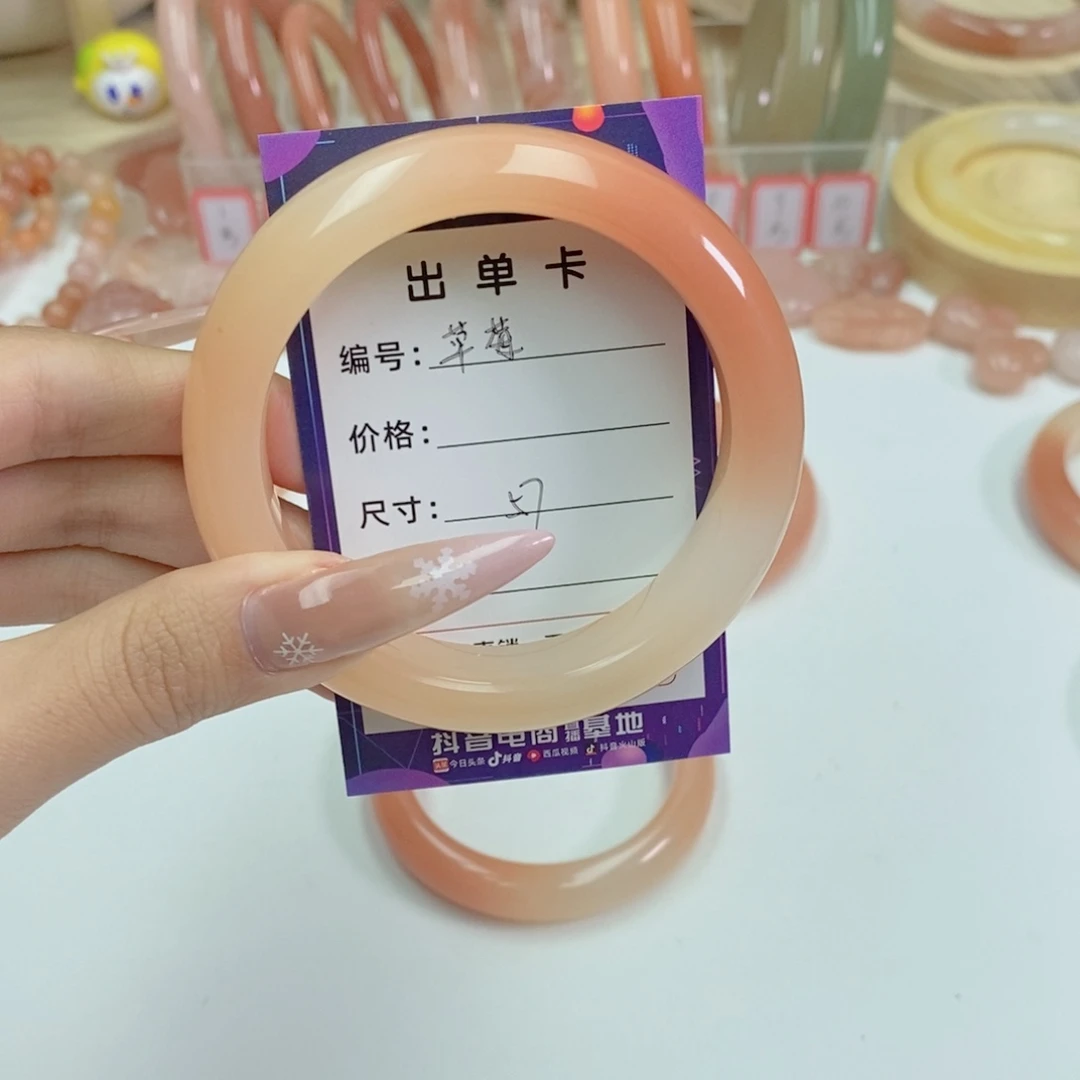 草***莓石英质玉未镶嵌手镯