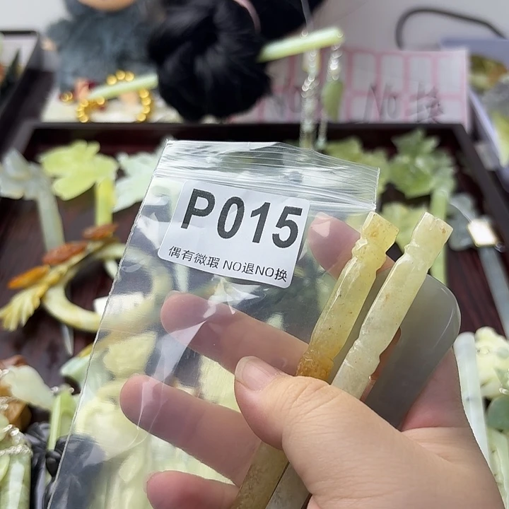 沉****合金蛇纹石玉发饰