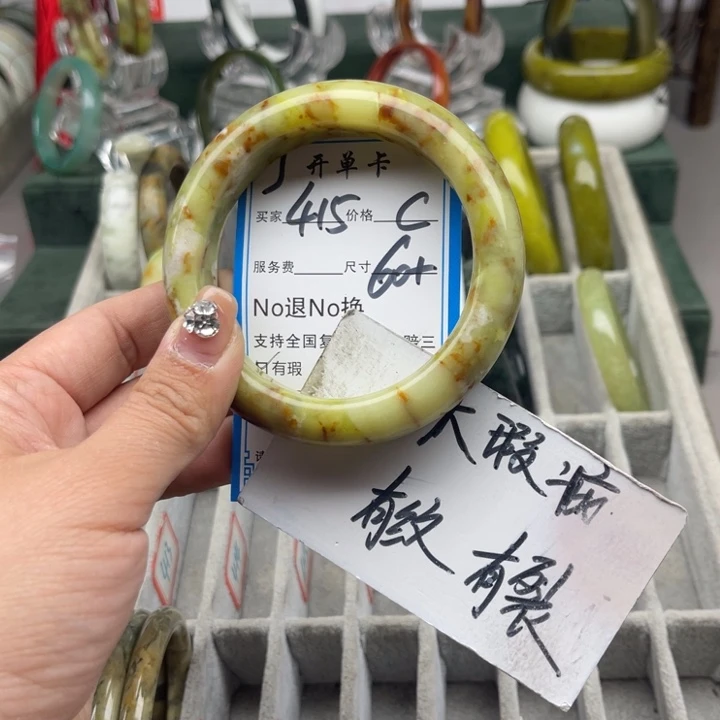 蛇纹石玉未镶嵌手镯