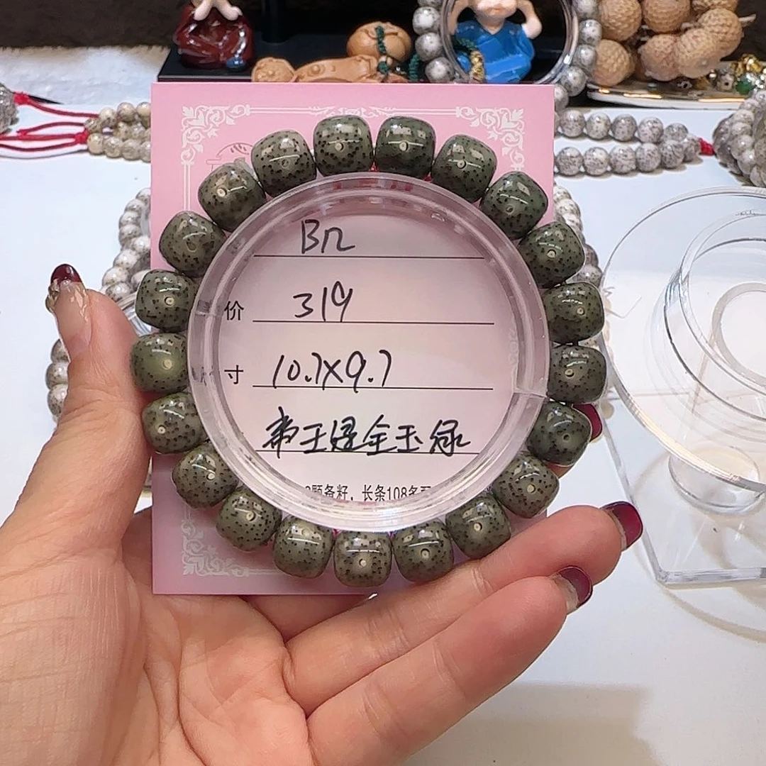 崔**?心月星月菩提一号B12