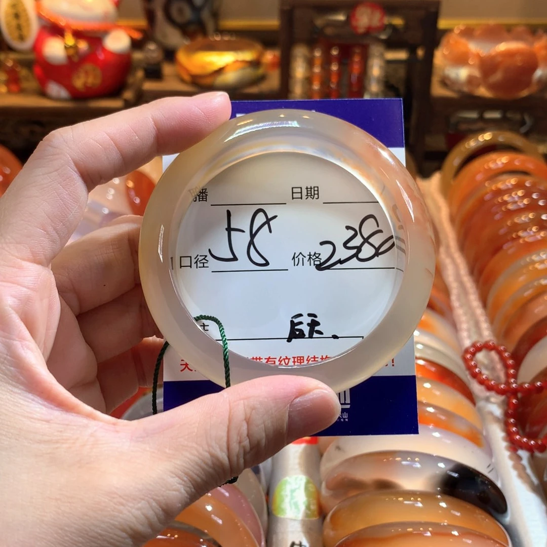 手镯玛瑙/玉髓未镶嵌柚**锅