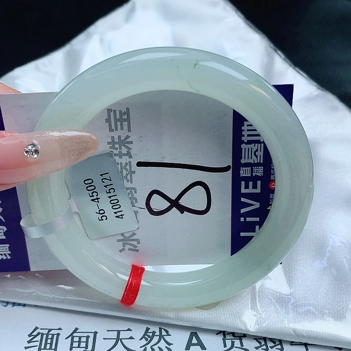 翡翠手镯未镶嵌缅甸天然a货翡翠手镯