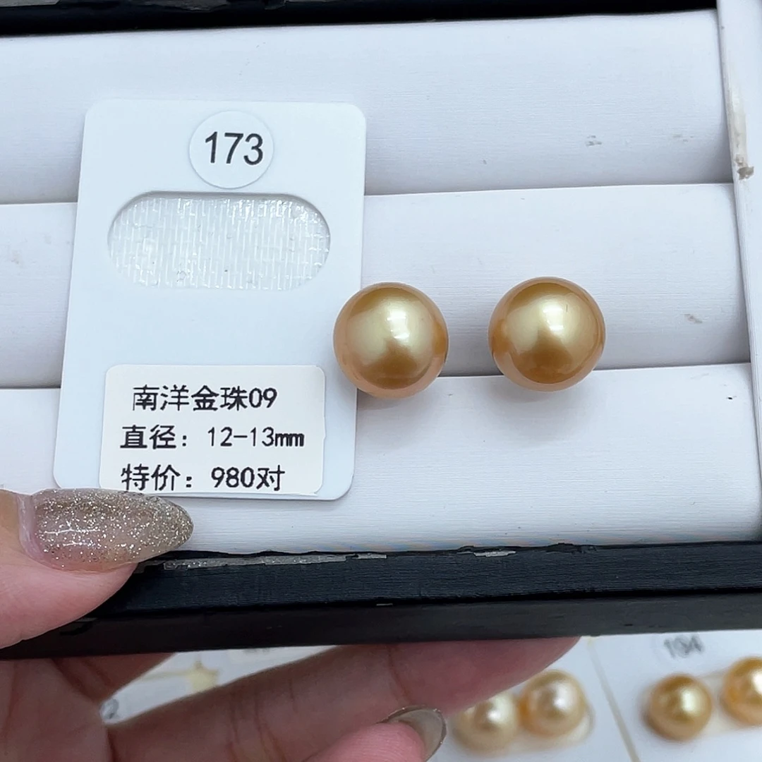 定制海水珍珠未镶嵌耳饰海水金珠12-13浓金