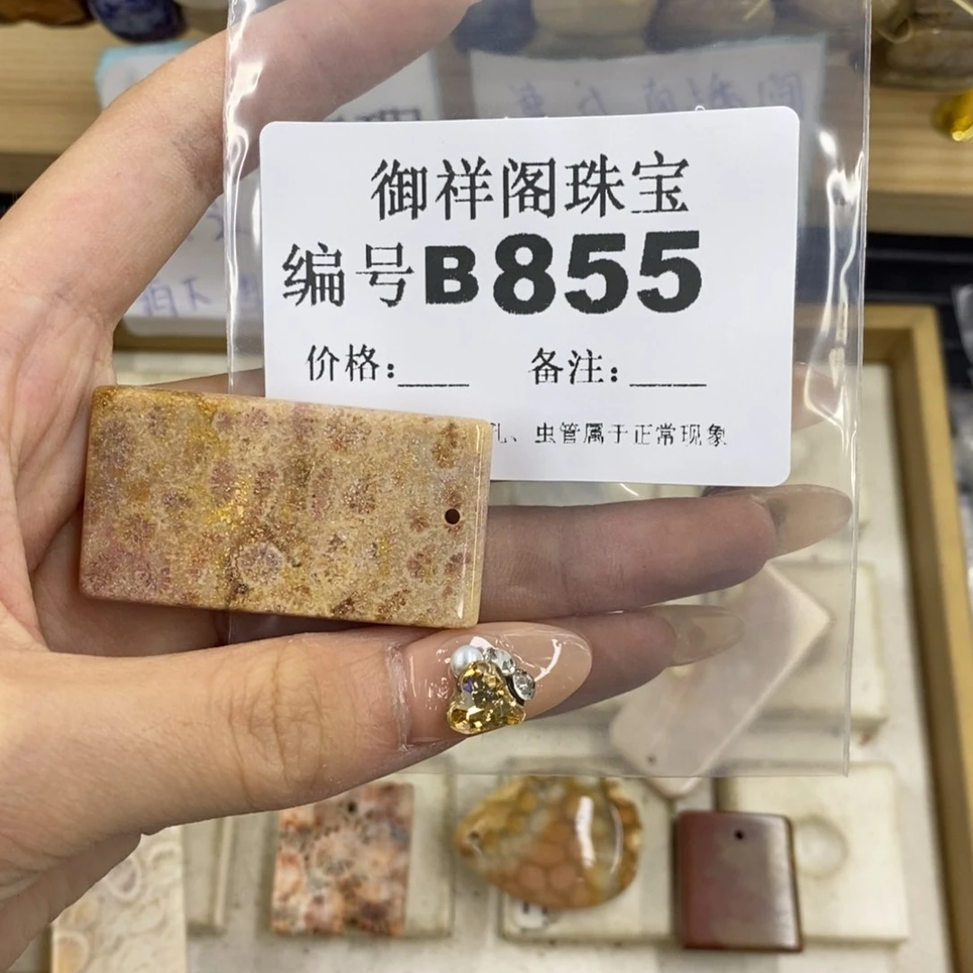 合金硅化珊瑚戒指女*