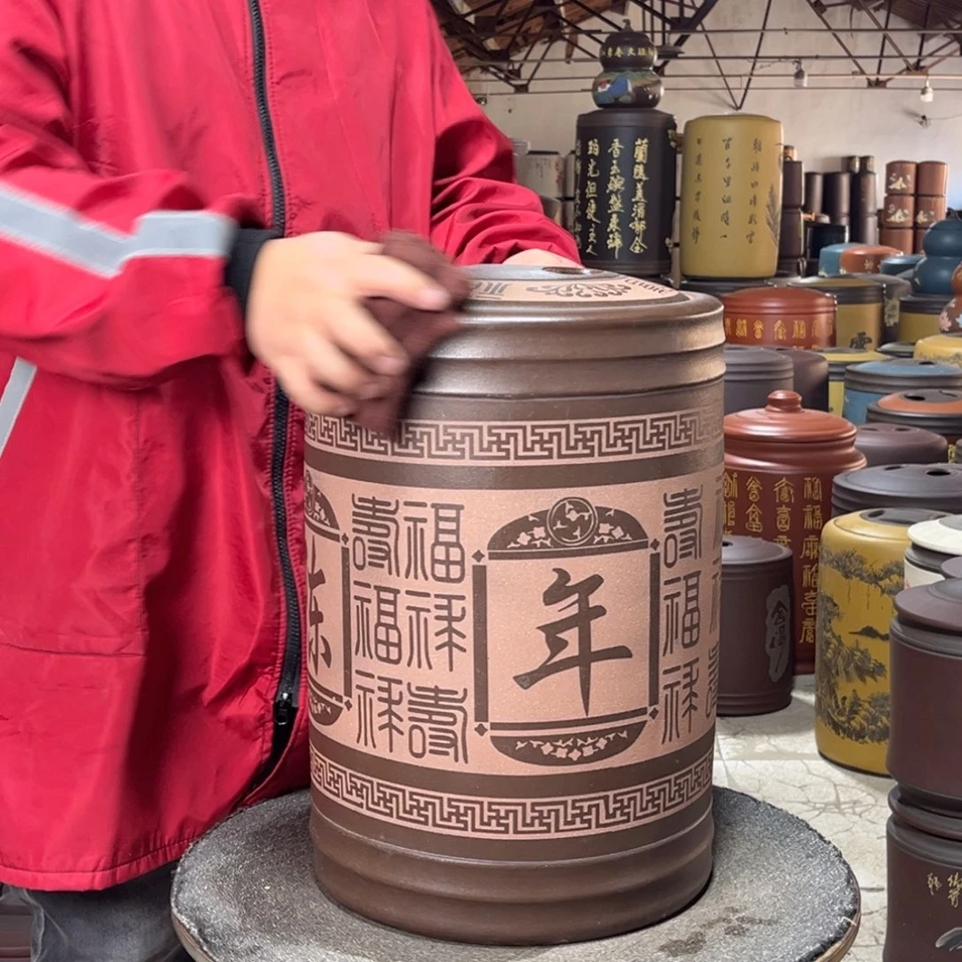 茶叶罐紫砂茶叶罐