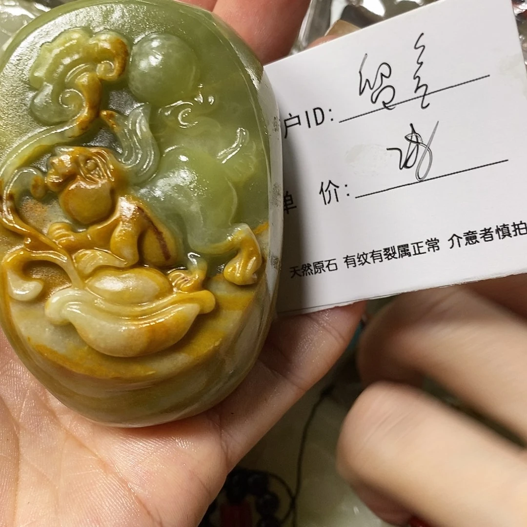 石材留*古青石手把件