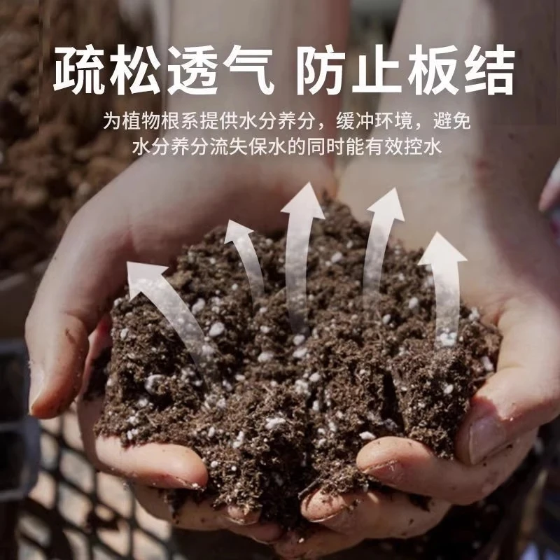 通用型营养土养花种菜专用疏松透气有机种植批发土壤
