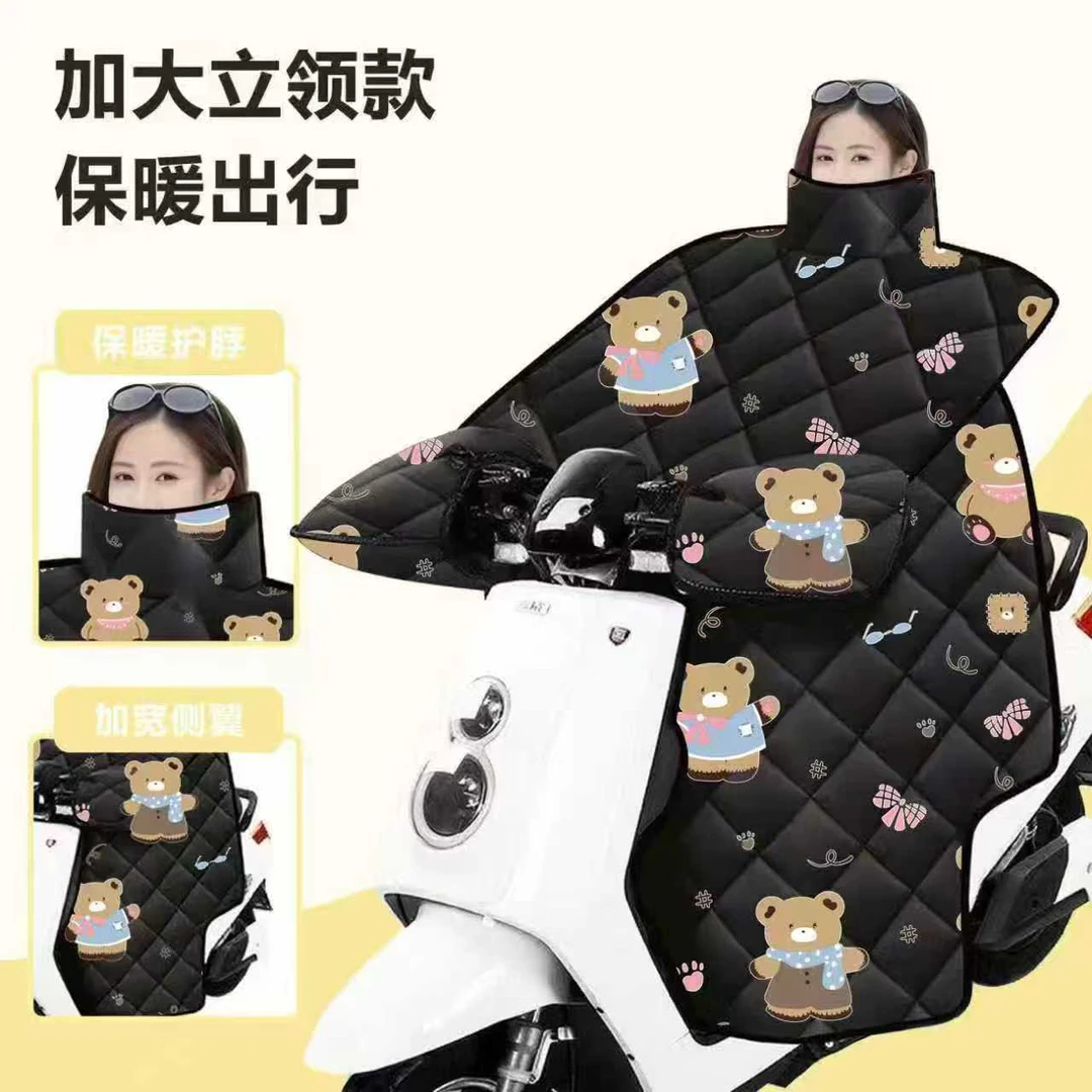电动车挡风被冬季加厚加绒防风防寒保暖电瓶车摩托车三轮车通用款