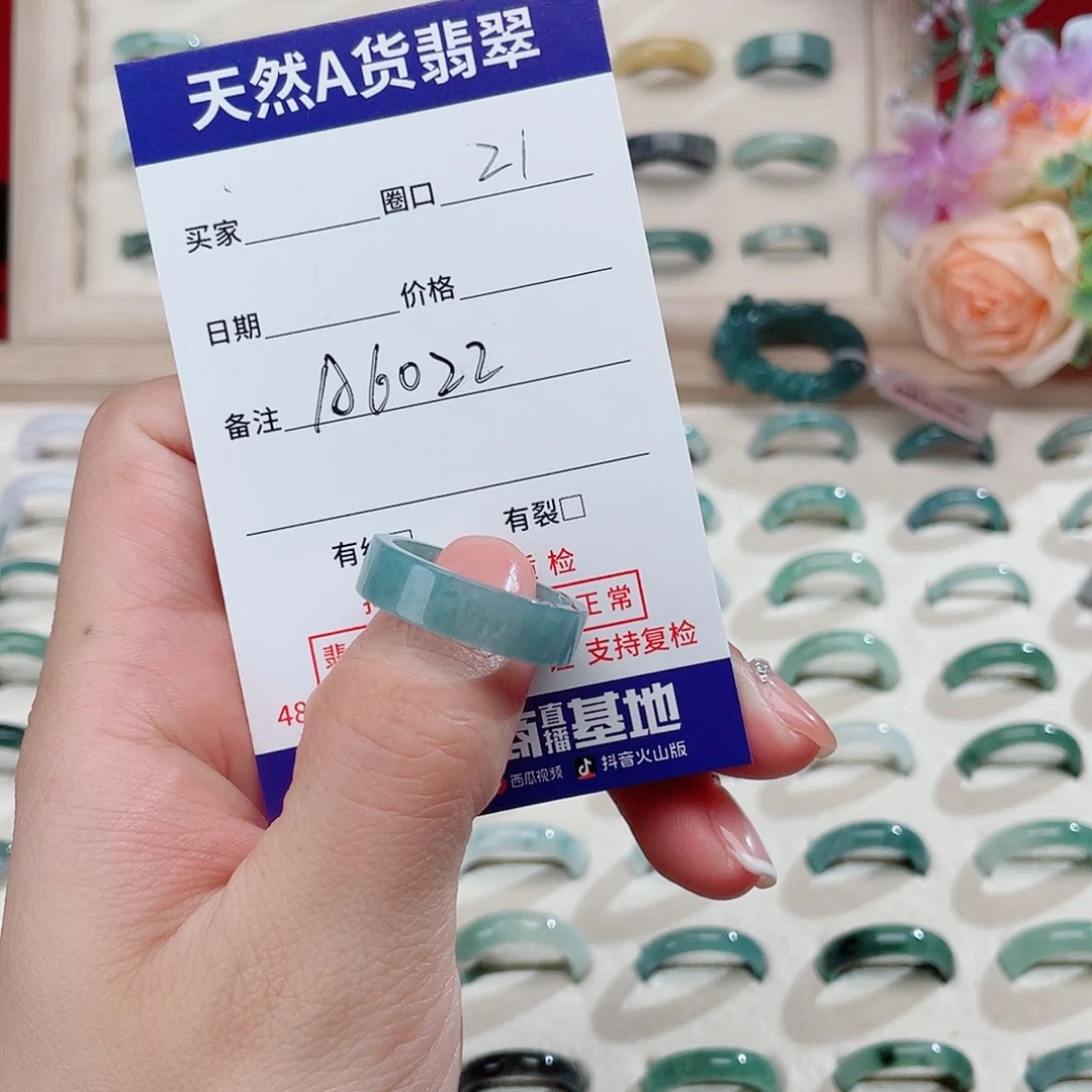 翡翠戒指未镶嵌随*儿天然翡翠A6022