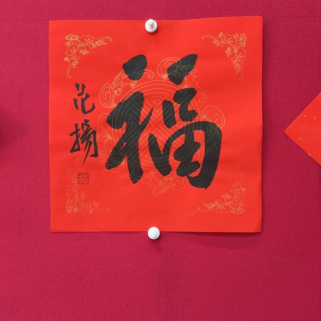 闪购商品艺术作品