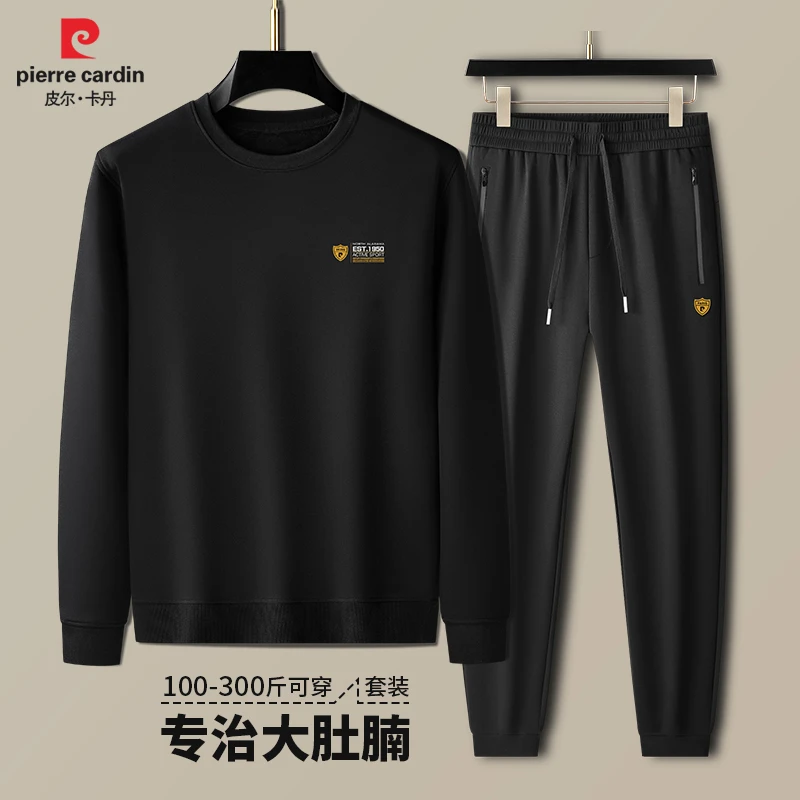 皮尔卡丹专柜正品大码卫衣套装男士轻奢盾牌圆领长袖两件套P80281