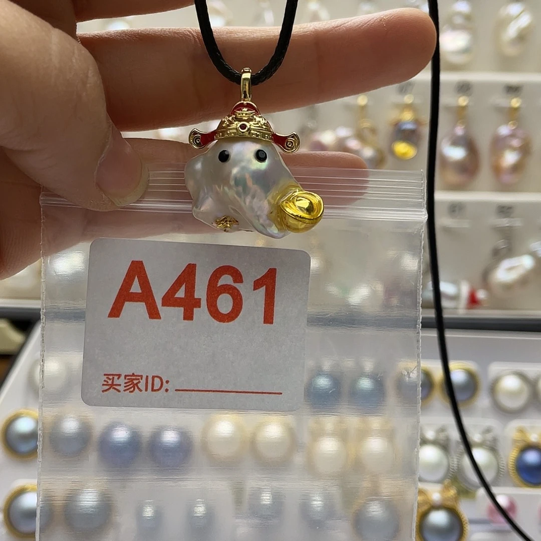 天然珍珠淡水珍珠未镶嵌