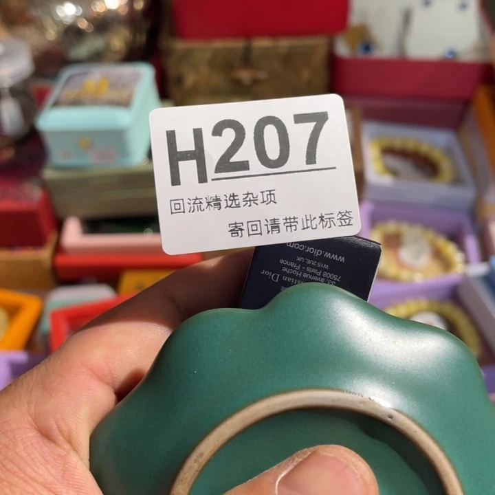 @****居家陶瓷定向闪购