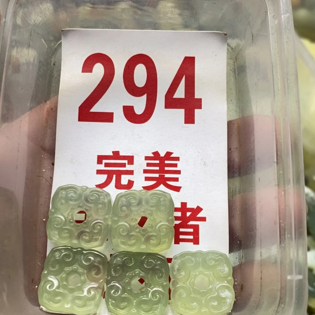 蛇纹石玉挂坠未镶嵌