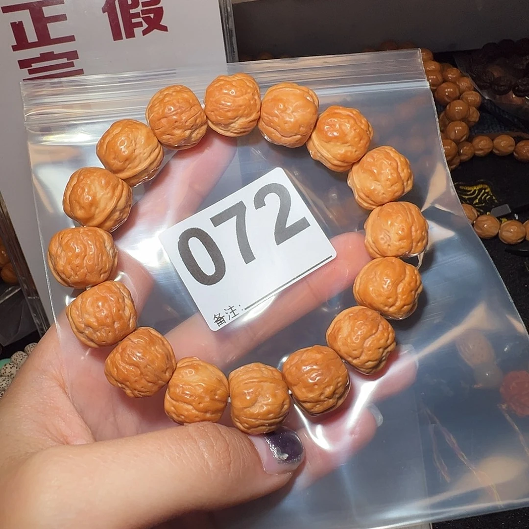 猴头核桃手串1.6/好的