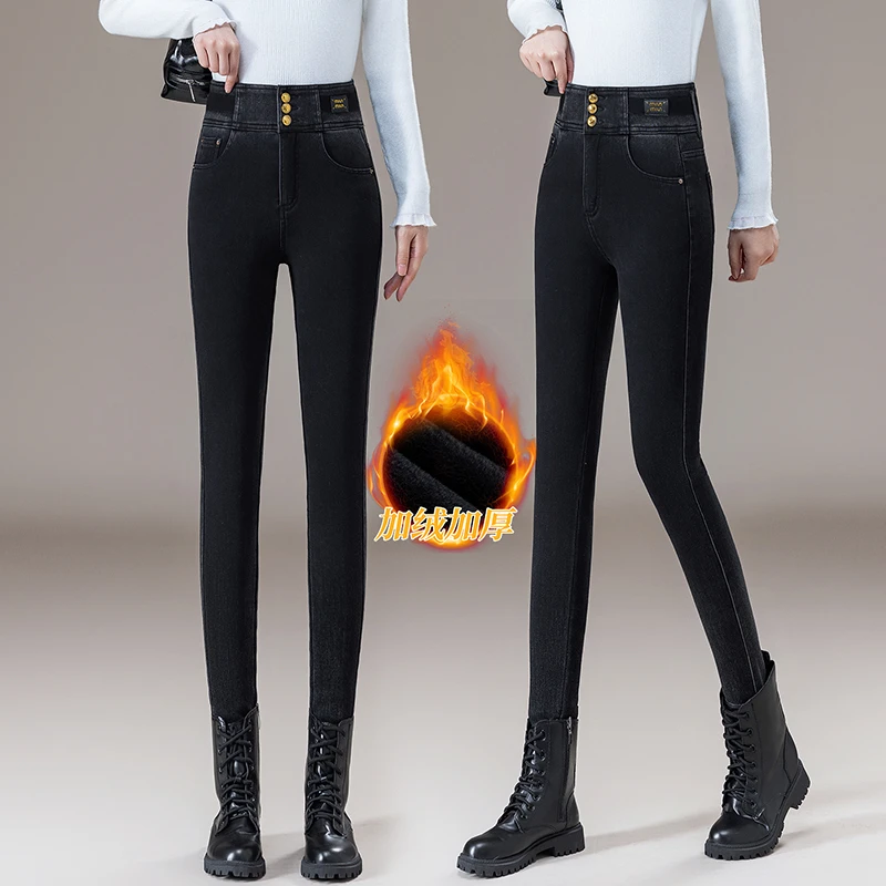 黑色软牛仔铅笔裤女新款2025秋冬高腰加绒舒适保暖修身弹力小脚裤