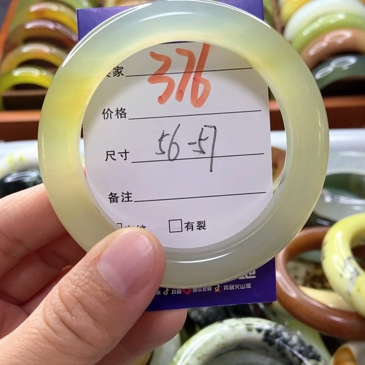 蛇纹石玉未镶嵌手镯?*?