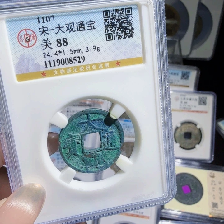铜As历朝历代，8529