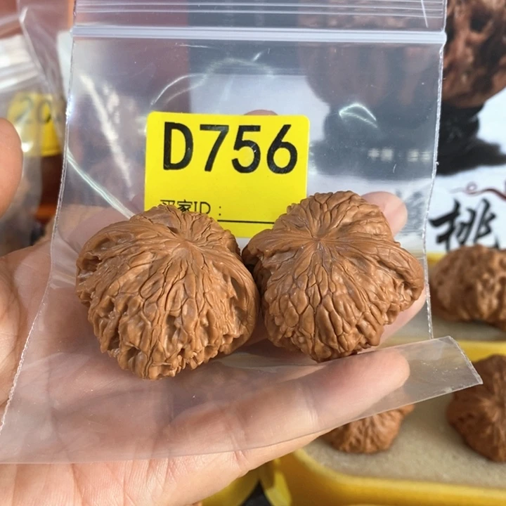 文玩核桃把件钦*磨盘 40