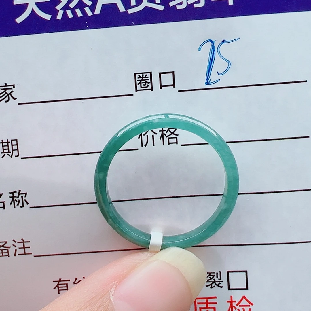 未镶嵌戒指翡翠鼠***队戒圈