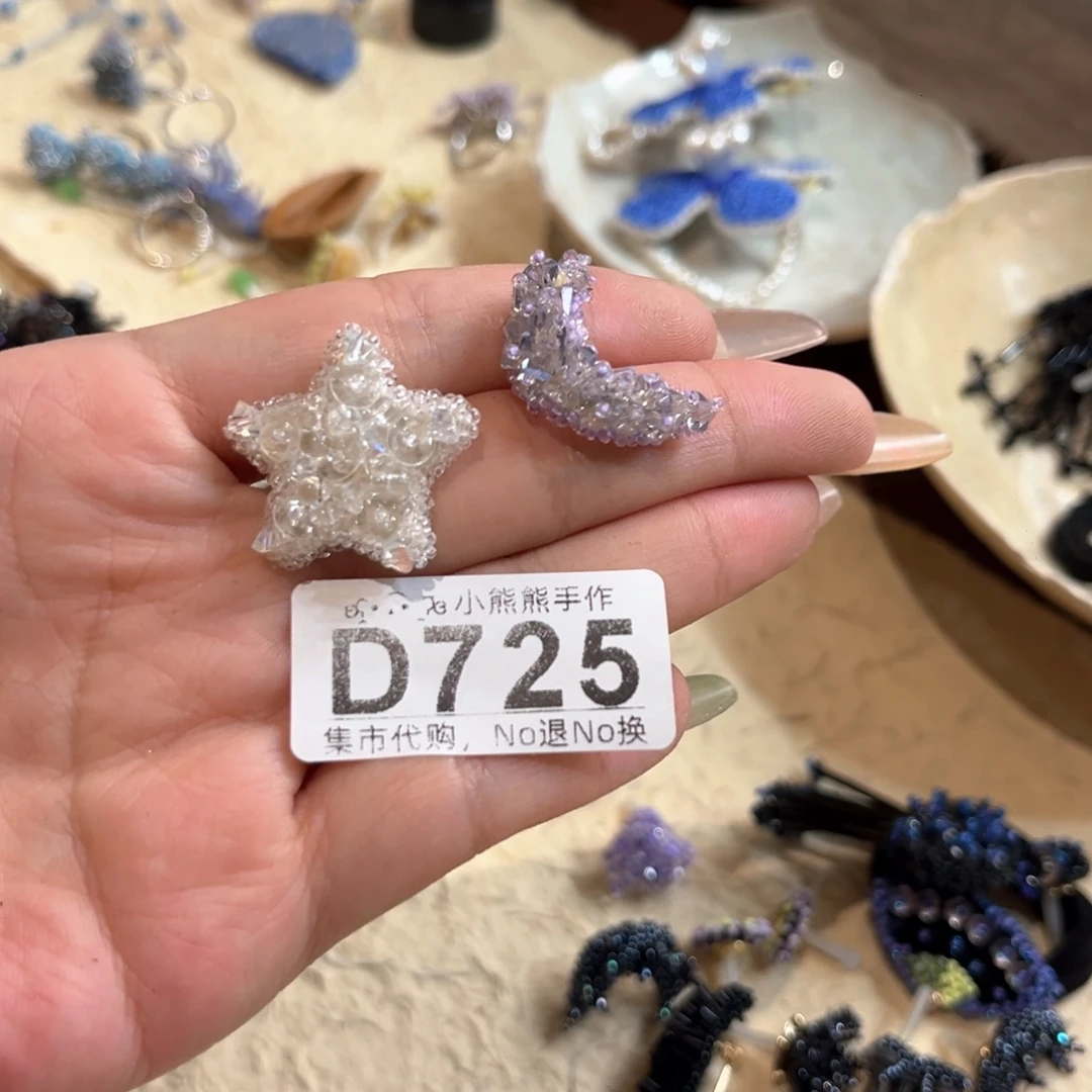 ·***·瓷片哈哈哈哈哈哈哈哈哈哈哈