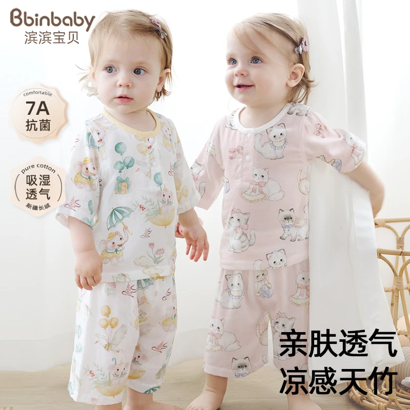 儿童睡衣套装夏季薄款女宝宝空调服纱布竹棉婴儿家居服男分体内衣