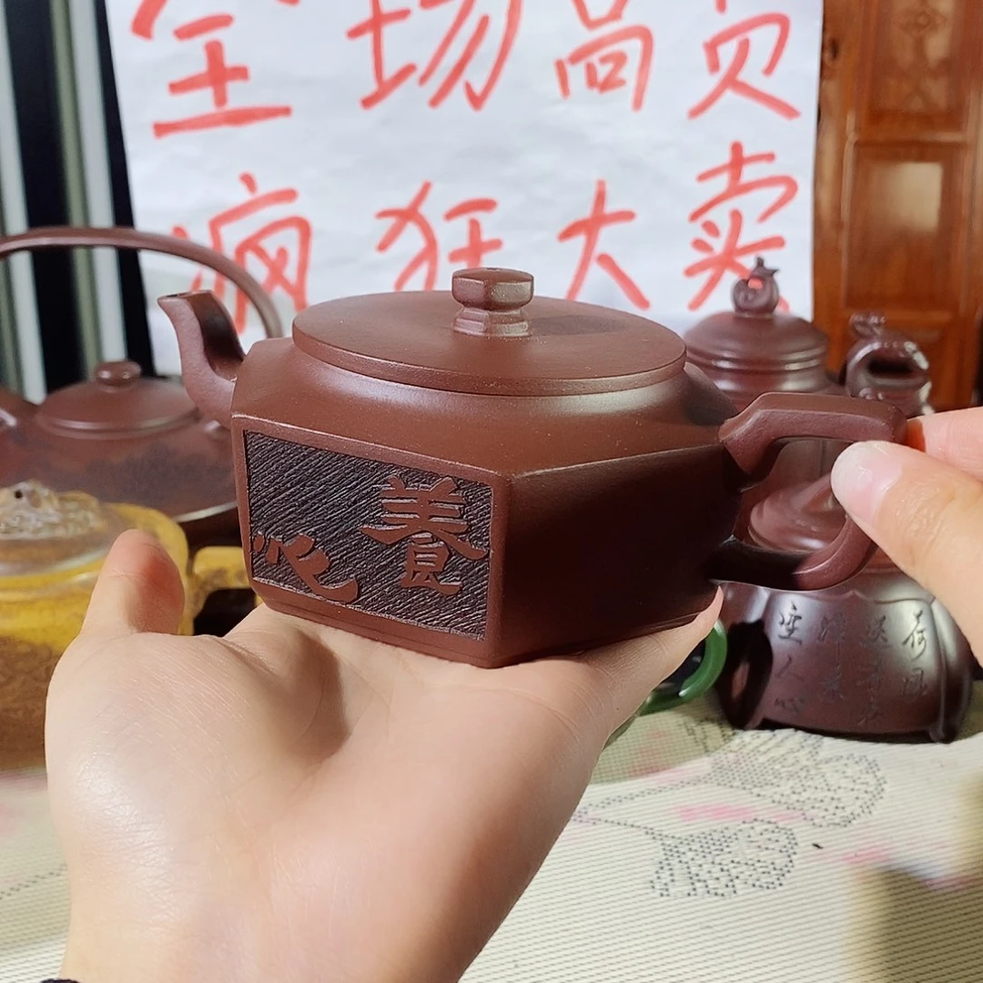 紫砂茶壶哈哈哈哈哈哈