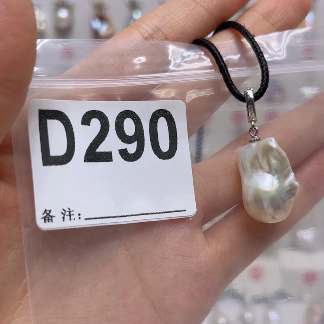 未镶嵌淡水珍珠吊坠