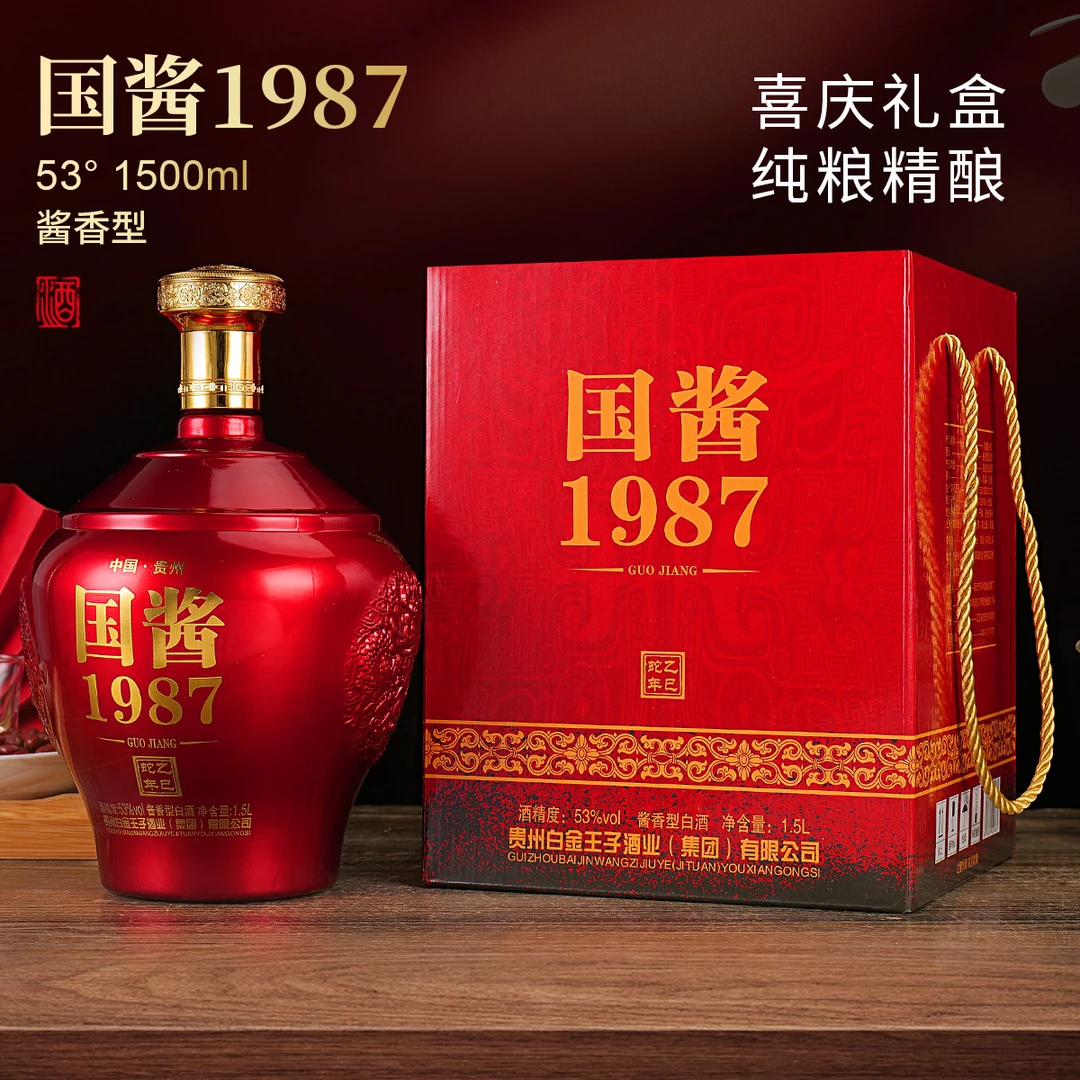 龍蘇宴国酱 酱香型白酒 53度1500毫升 一坛53%Vol1500ml