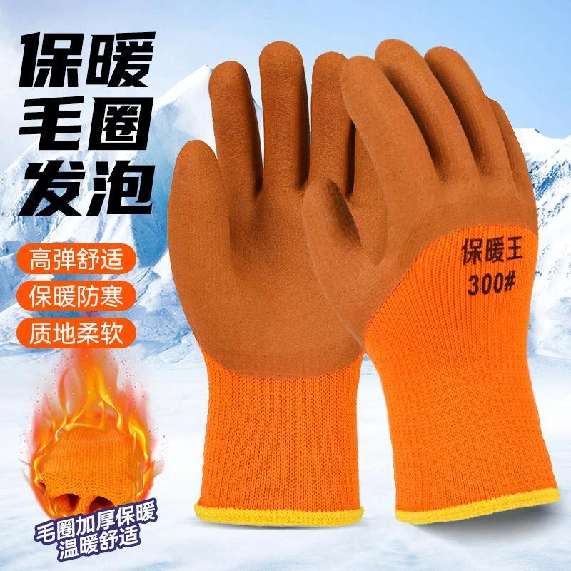 QC 【直播】毛圈加厚劳保手套一包（10副装）