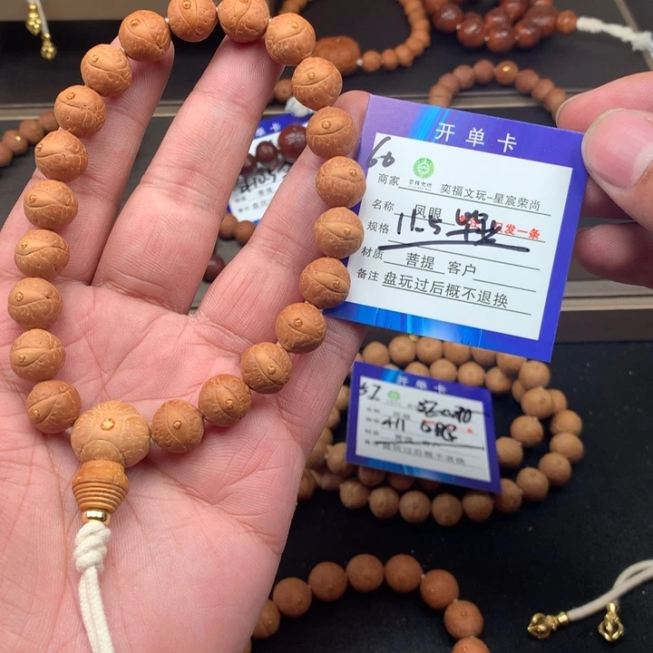 凤眼菩提手串凤眼菩提60