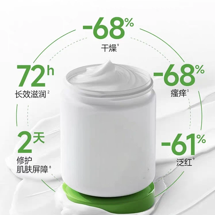 尾单大白罐保湿霜550g
