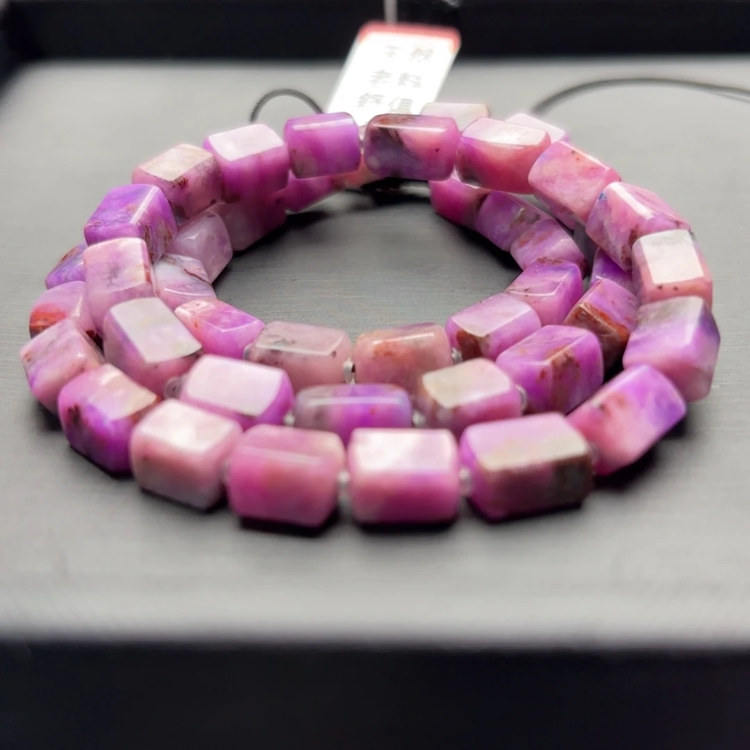 苏纪石（舒俱来）未镶嵌项链