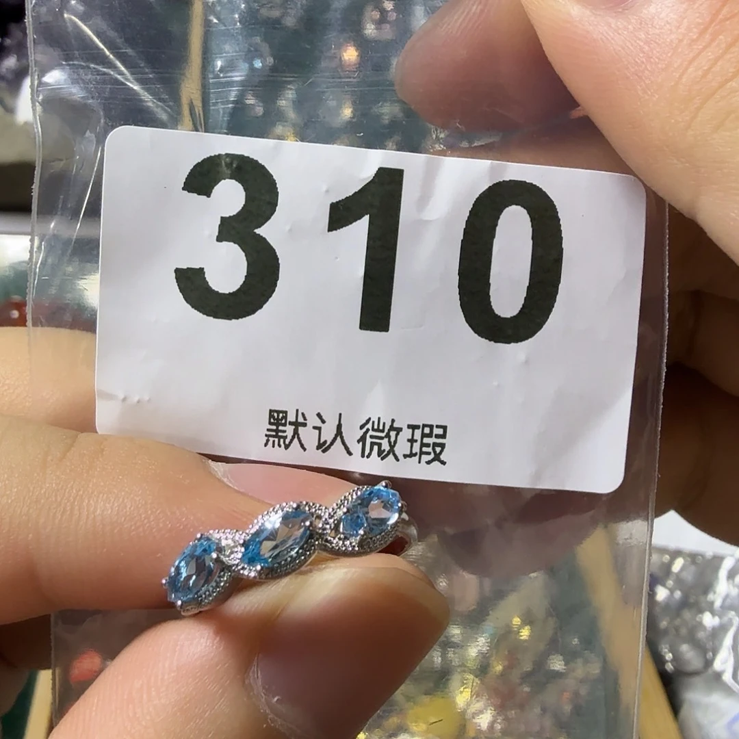 托帕石戒指未镶嵌