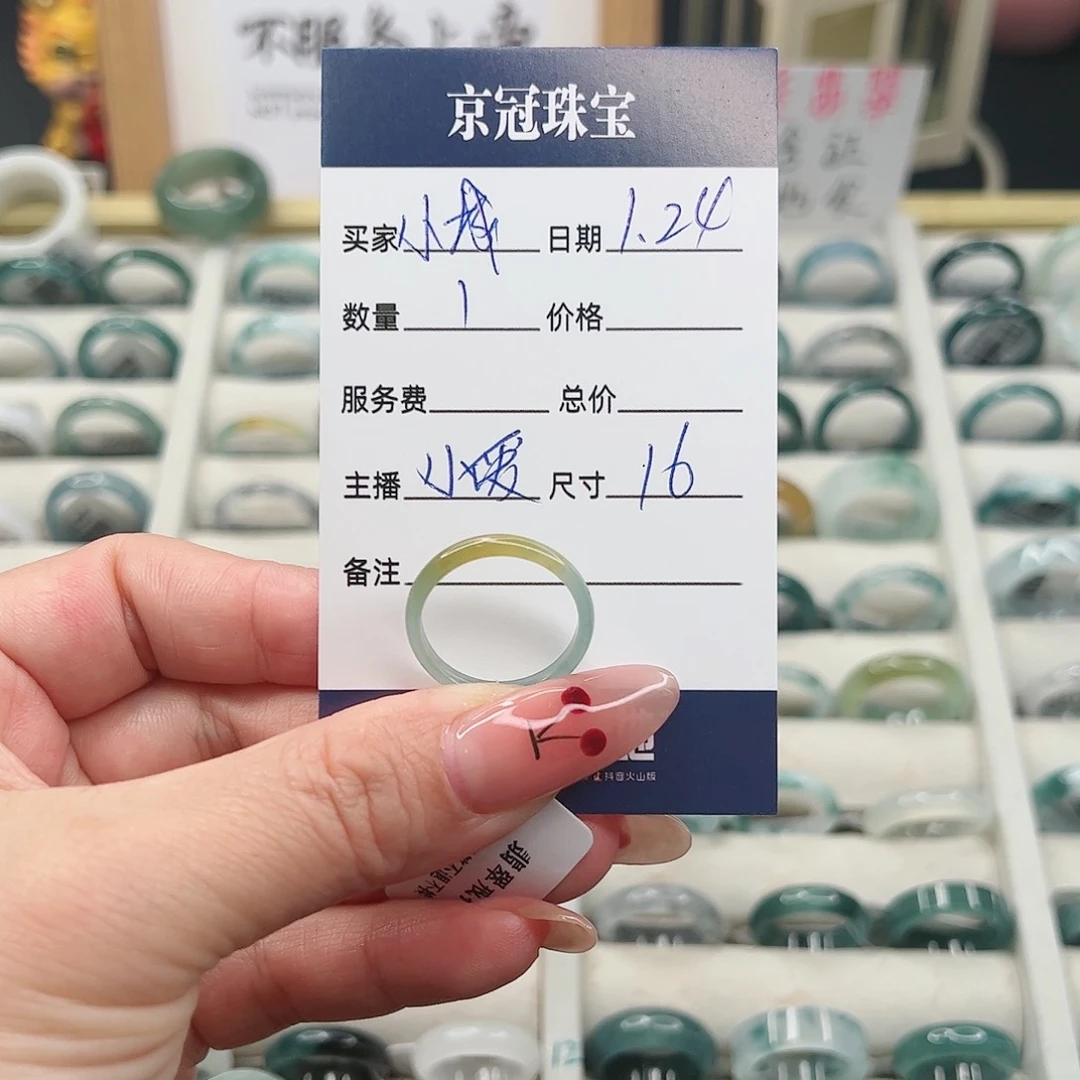 翡翠戒指未镶嵌小**事翡翠