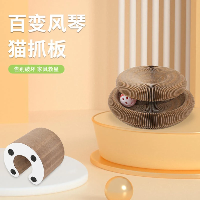 不掉屑带铃铛猫玩具猫爬架宠物用品可折叠变猫咪掏洞毛毡盒子耐磨