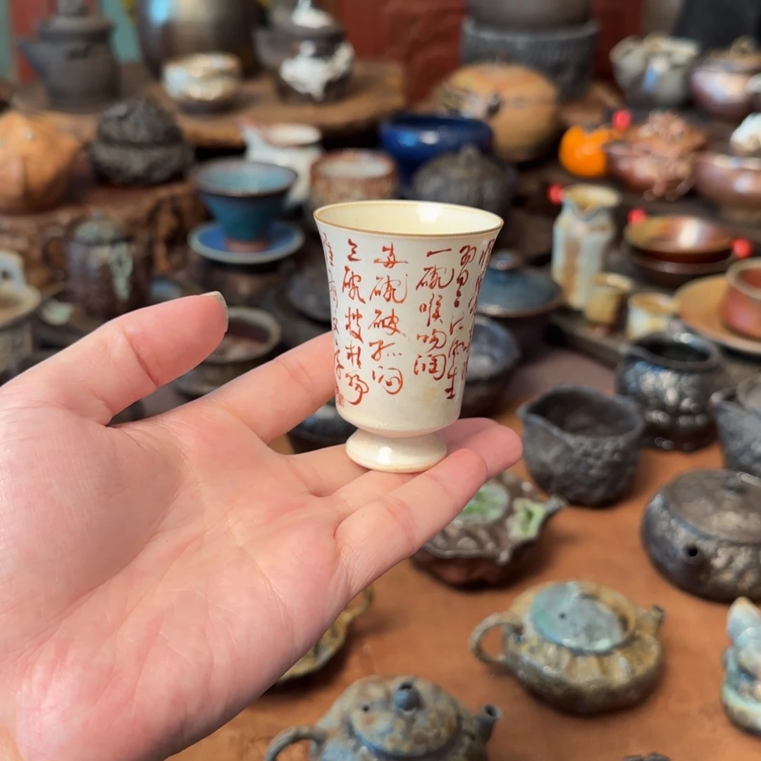 闻香杯啊啊啊啊啊