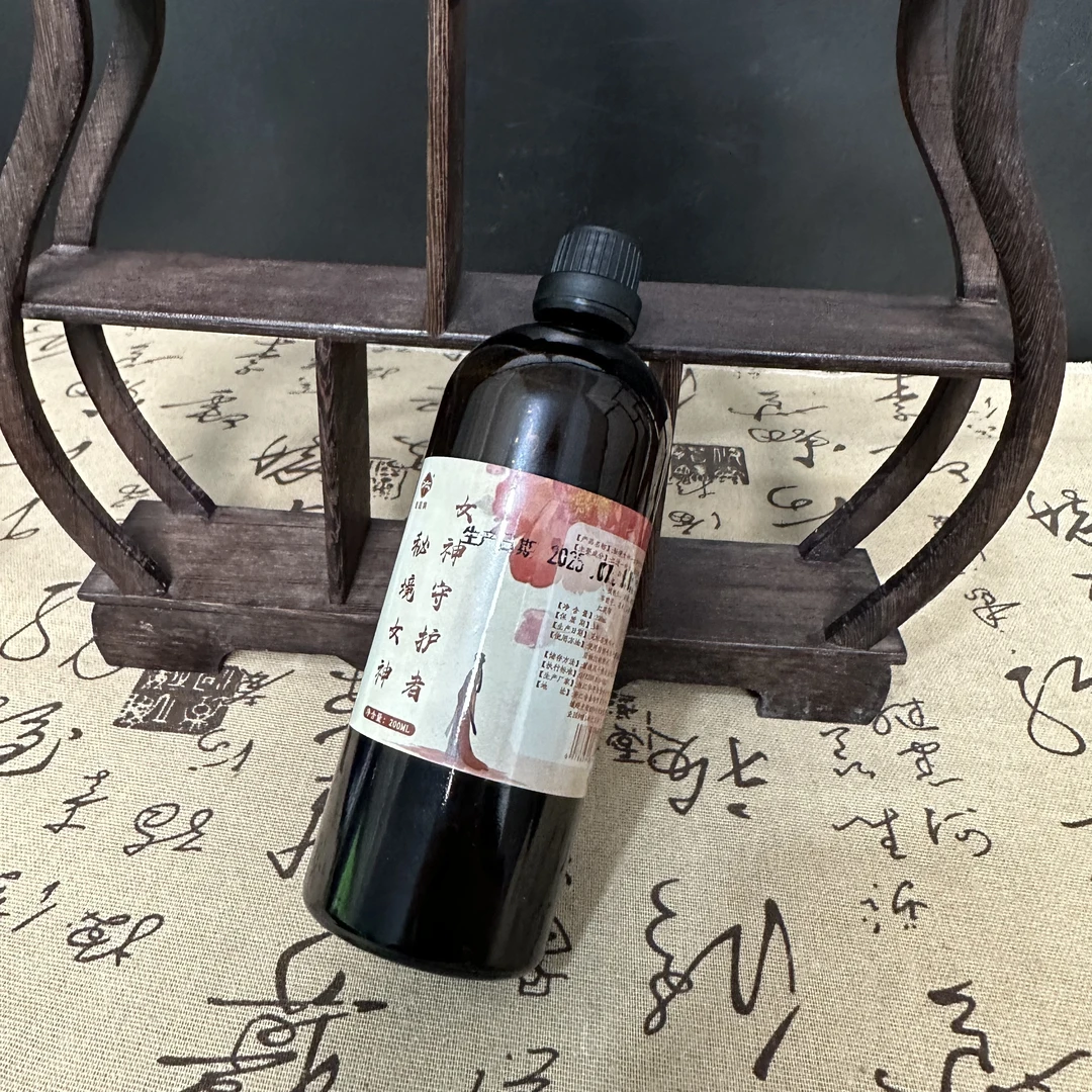【鲍莉专场】秘境精油200ml