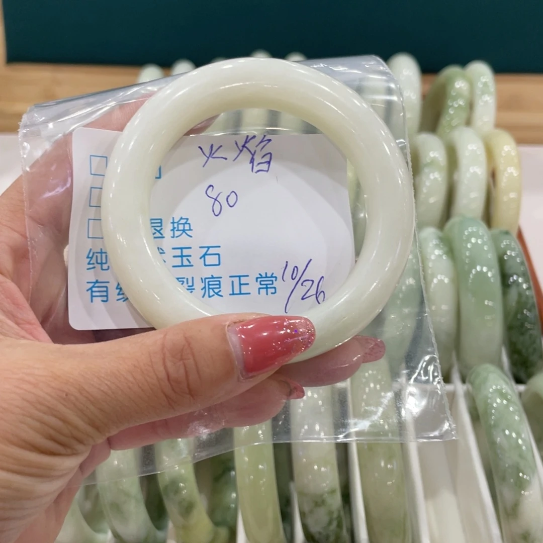 火****蛇纹石玉未镶嵌手镯